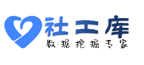 内部员工查询人行征信详版